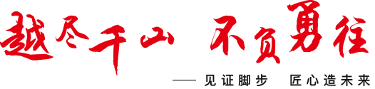 必一运动「CHINA」官方网站 - 快乐运动,运动点燃生涯