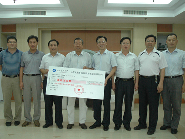 2011年我公司出资300万元设立山东科技大学必一运动奖学金及建设必一运动广场