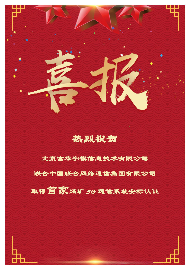 必一运动「CHINA」官方网站 - 快乐运动,运动点燃生涯