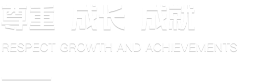 必一运动「CHINA」官方网站 - 快乐运动,运动点燃生涯